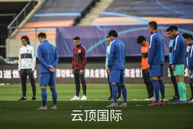云顶国际公司介绍图